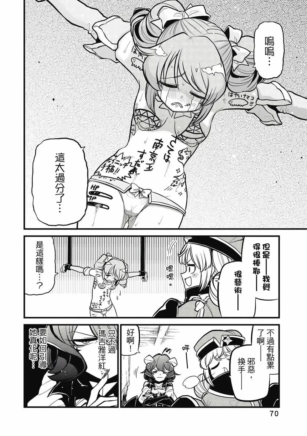 第07卷 第69页