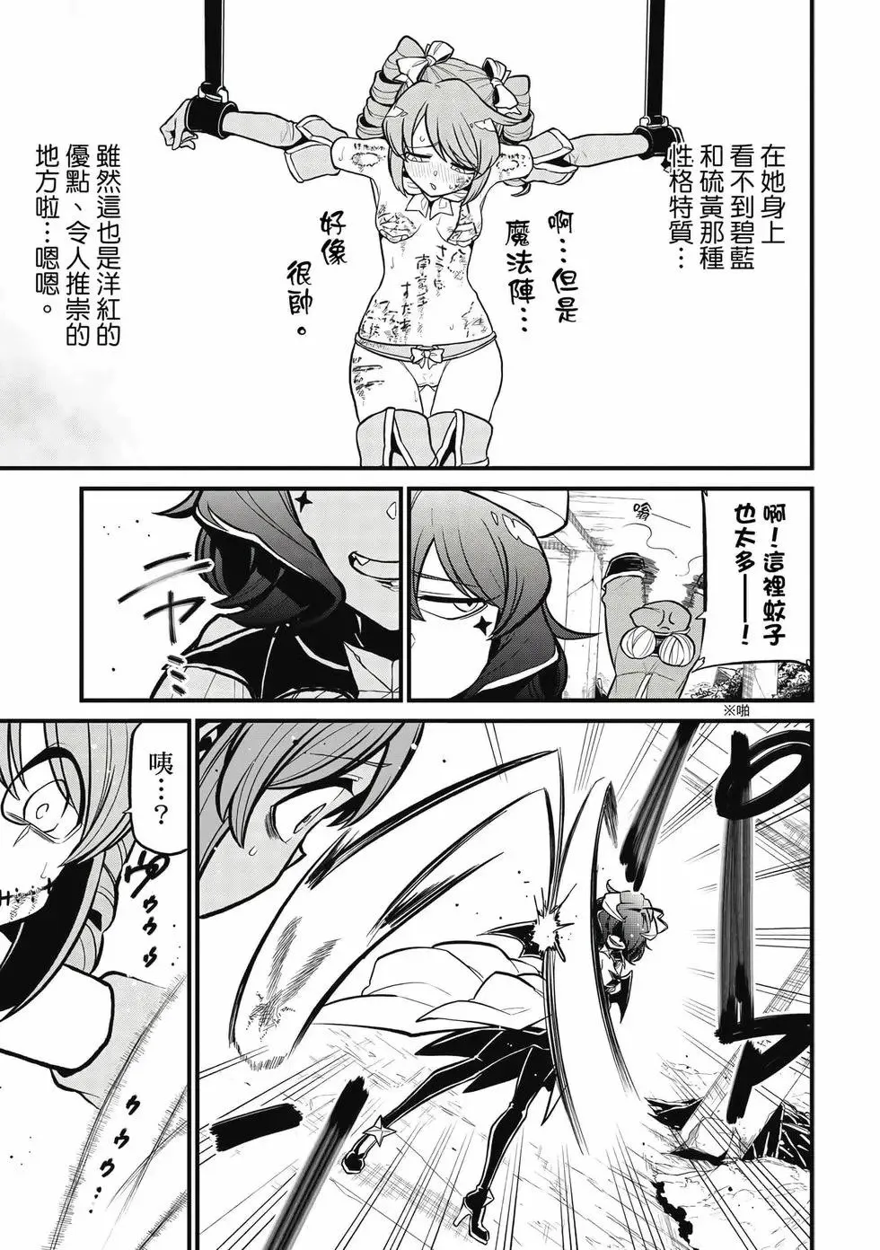 第07卷 第70页