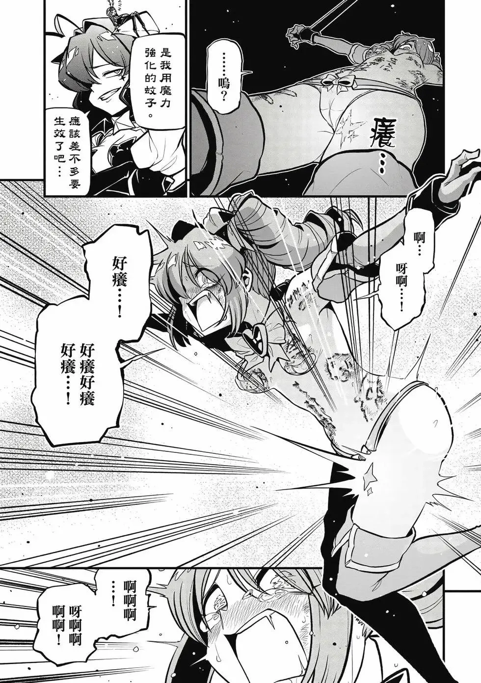 第07卷 第72页