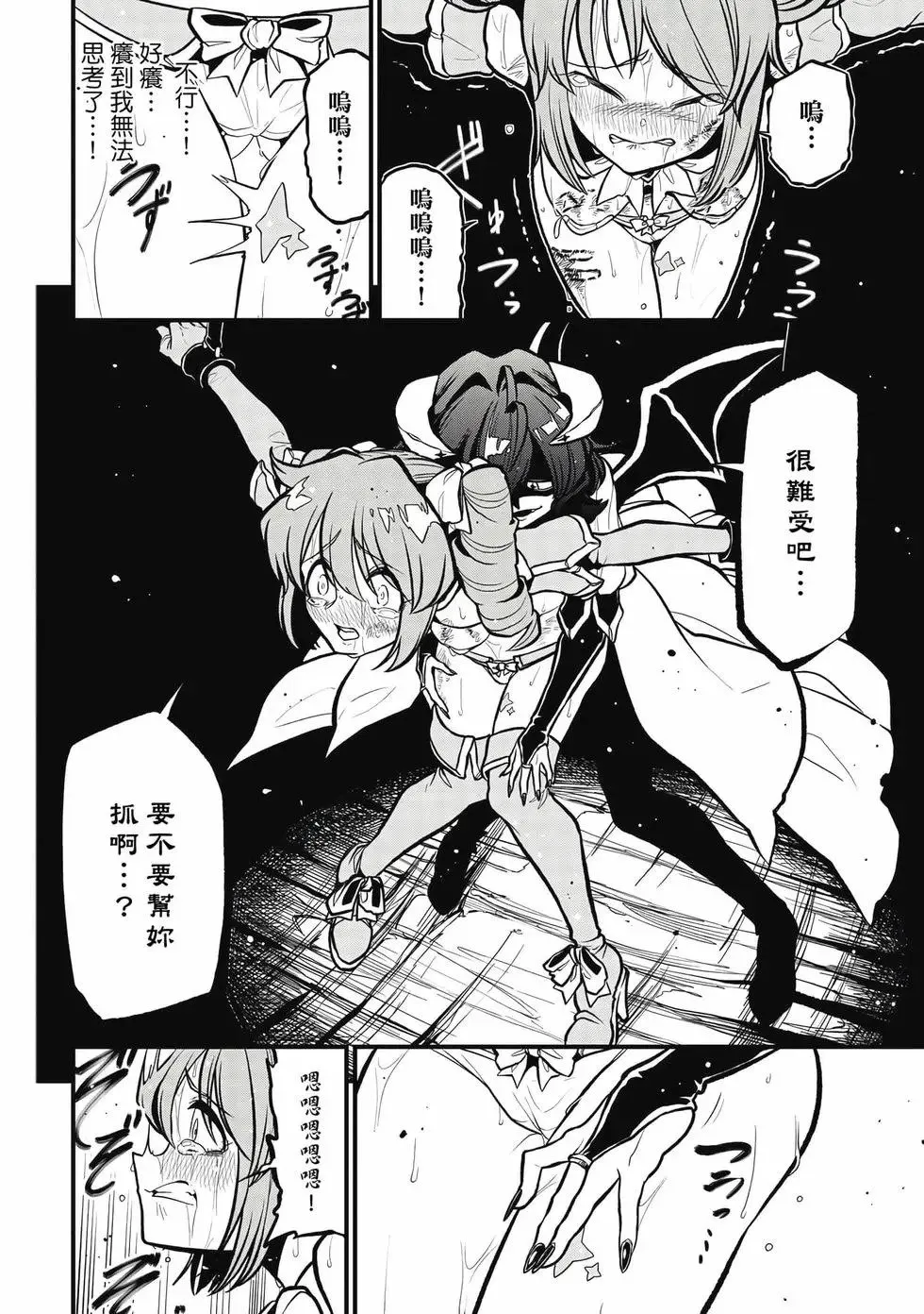 第07卷 第73页