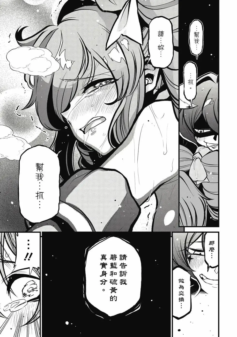 第07卷 第74页