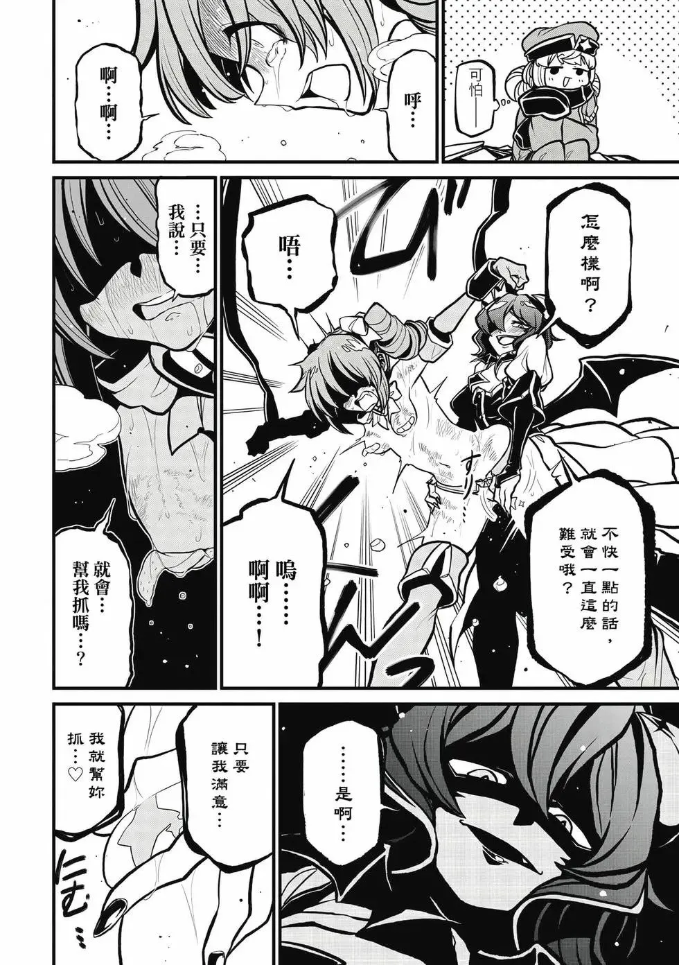 第07卷 第75页
