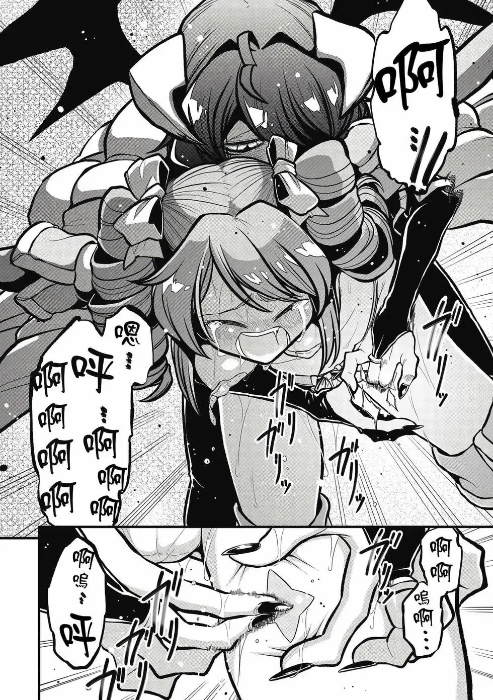 第07卷 第77页