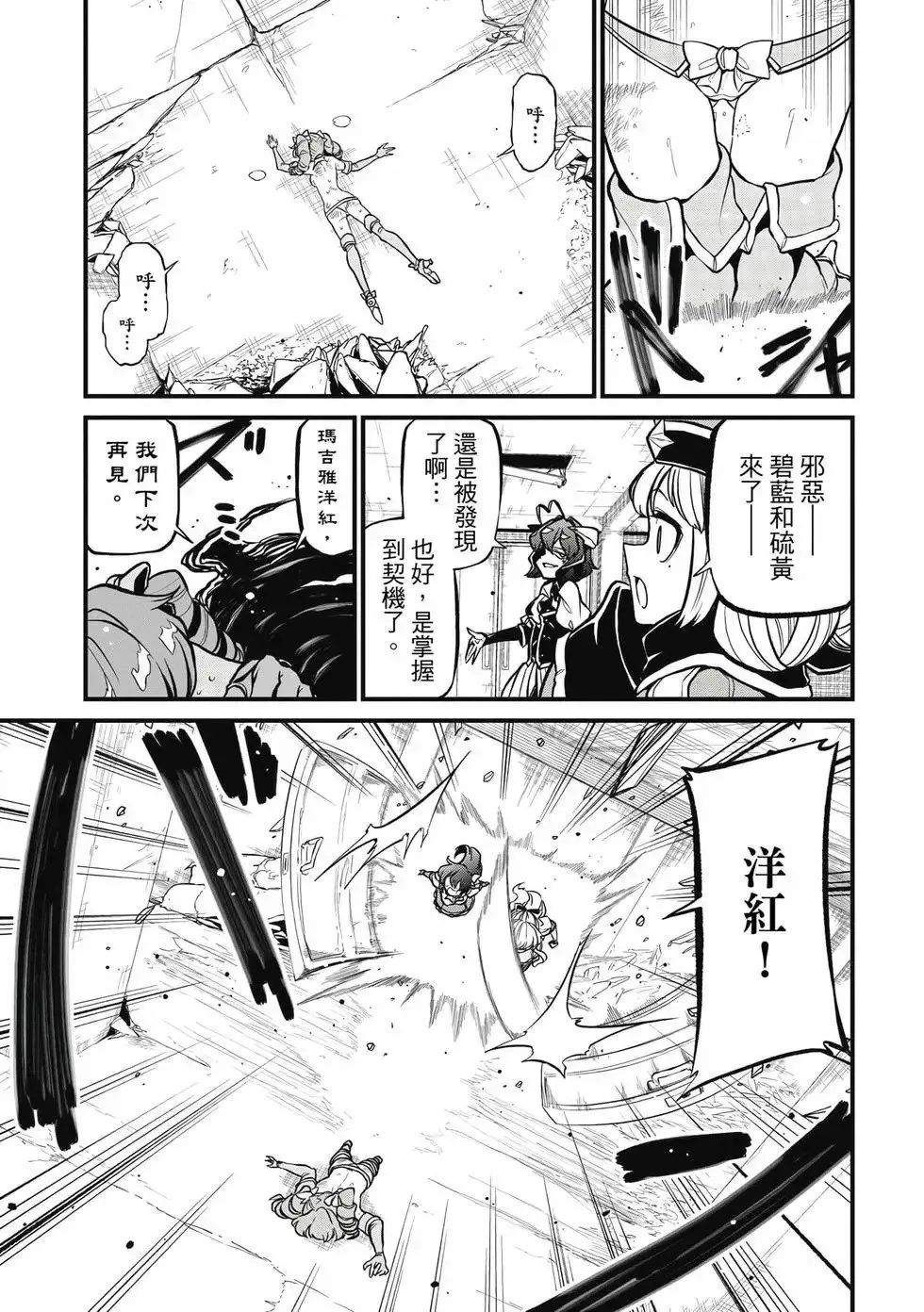 第07卷 第78页