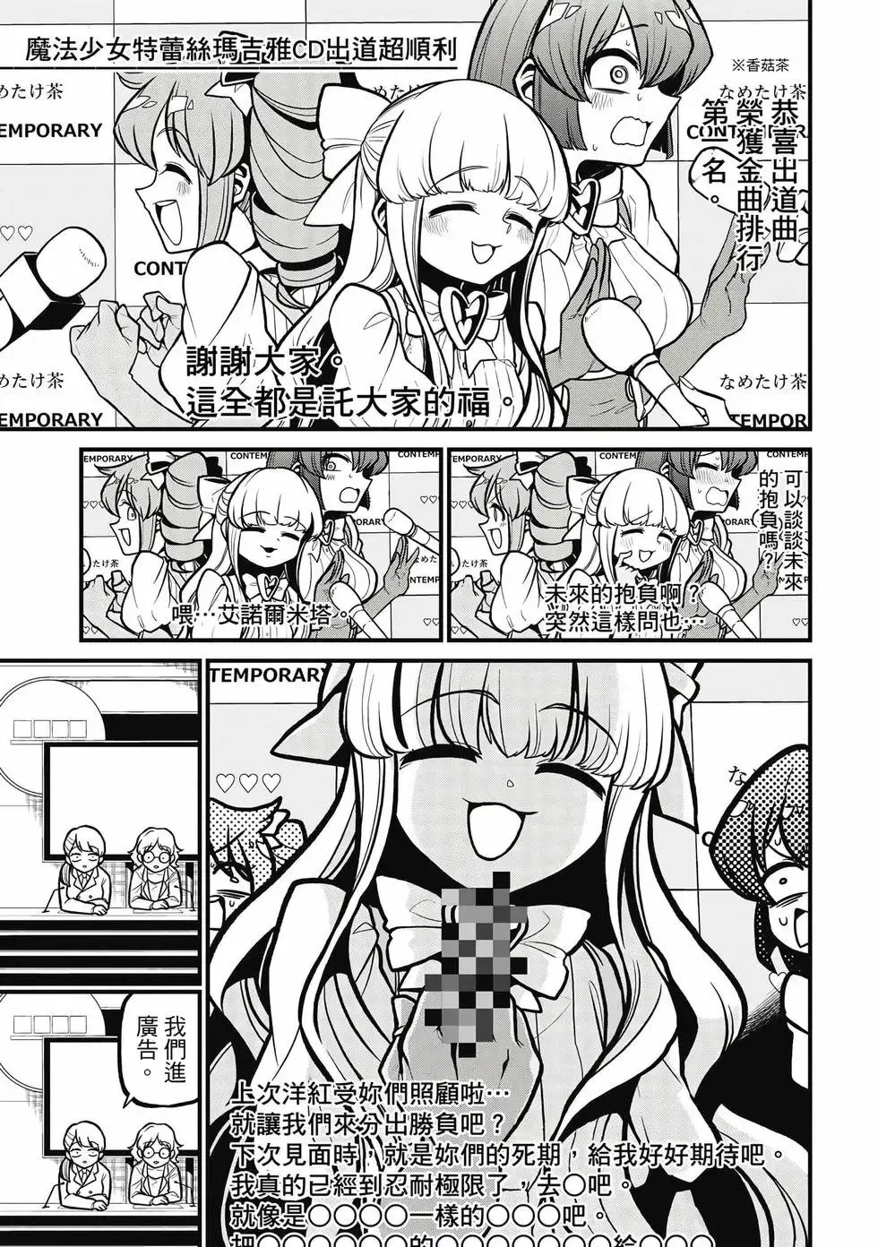 第07卷 第82页