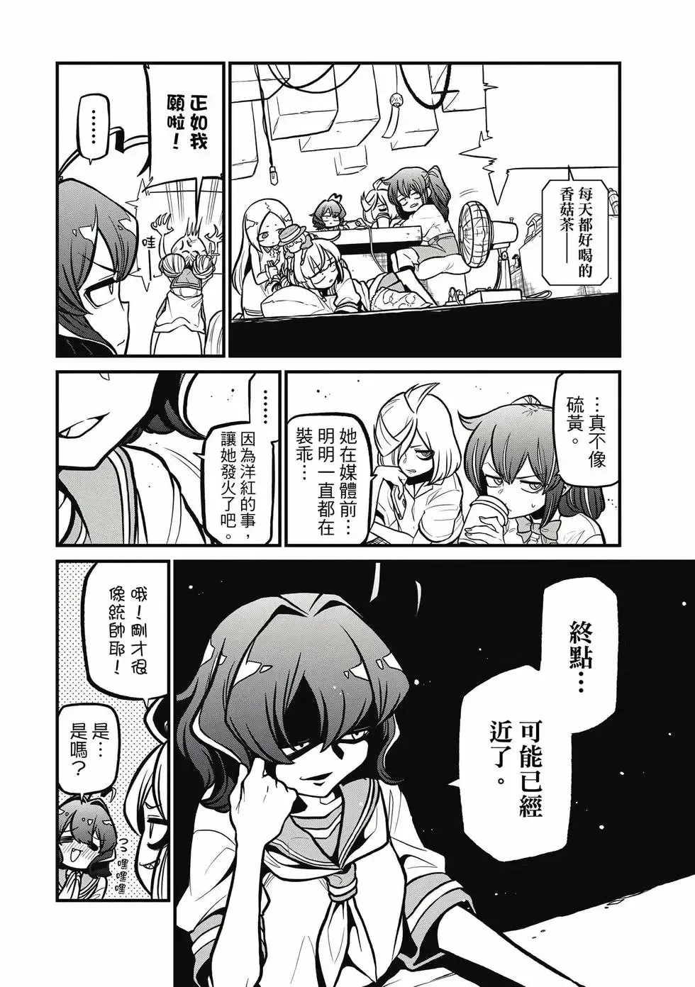 第07卷 第83页