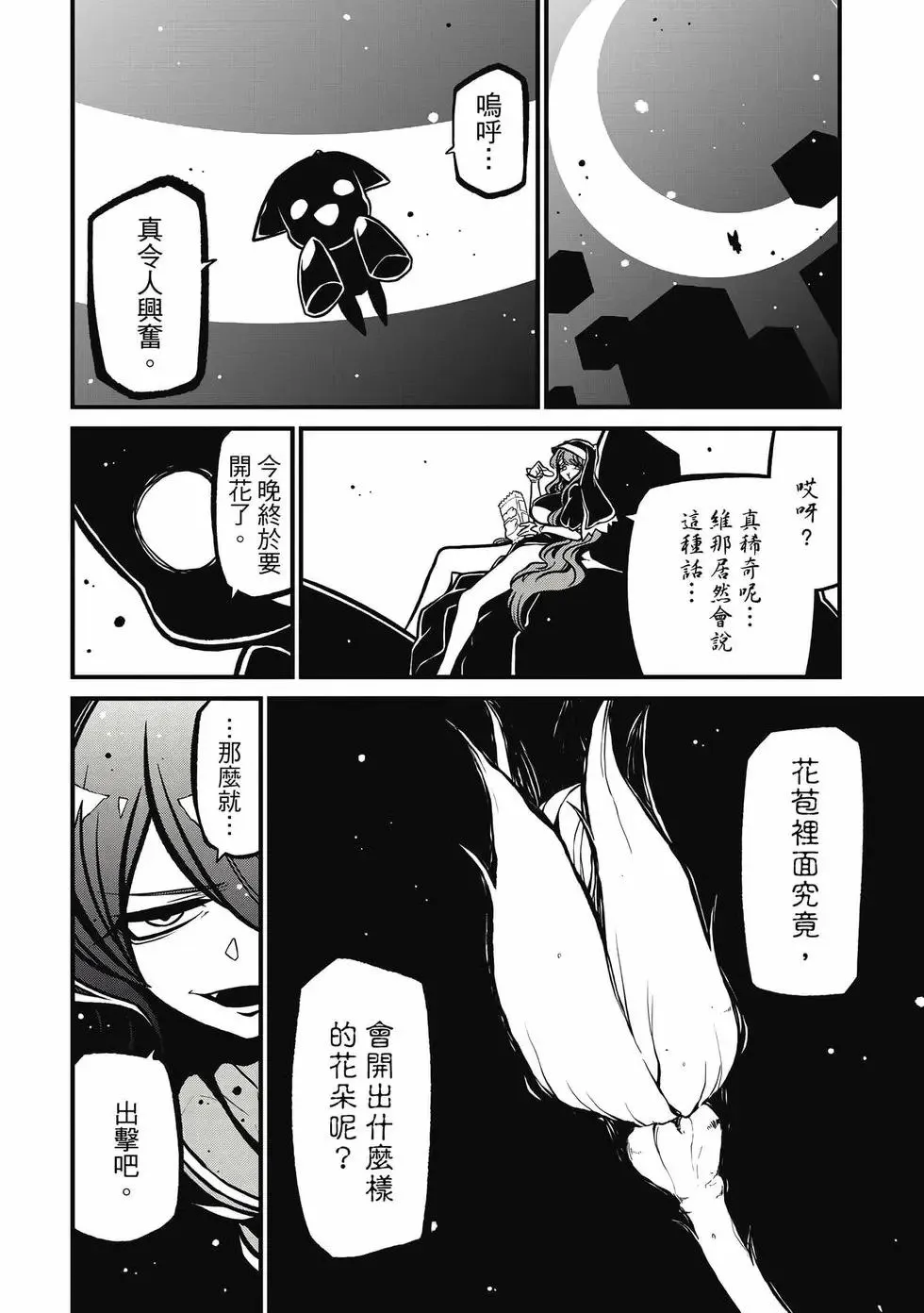 第07卷 第89页