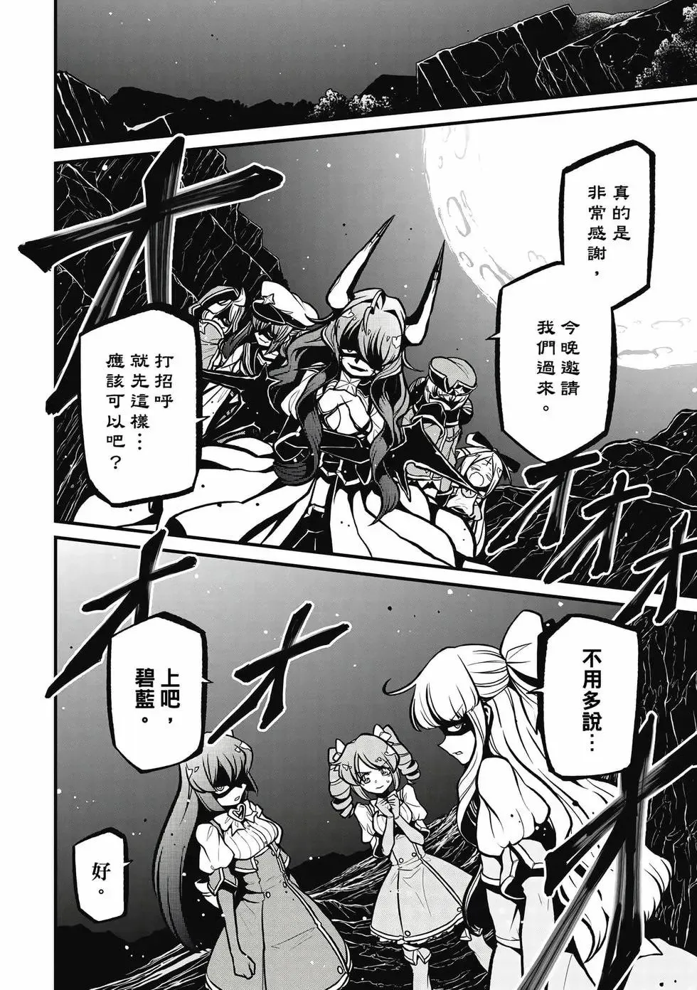 第07卷 第91页