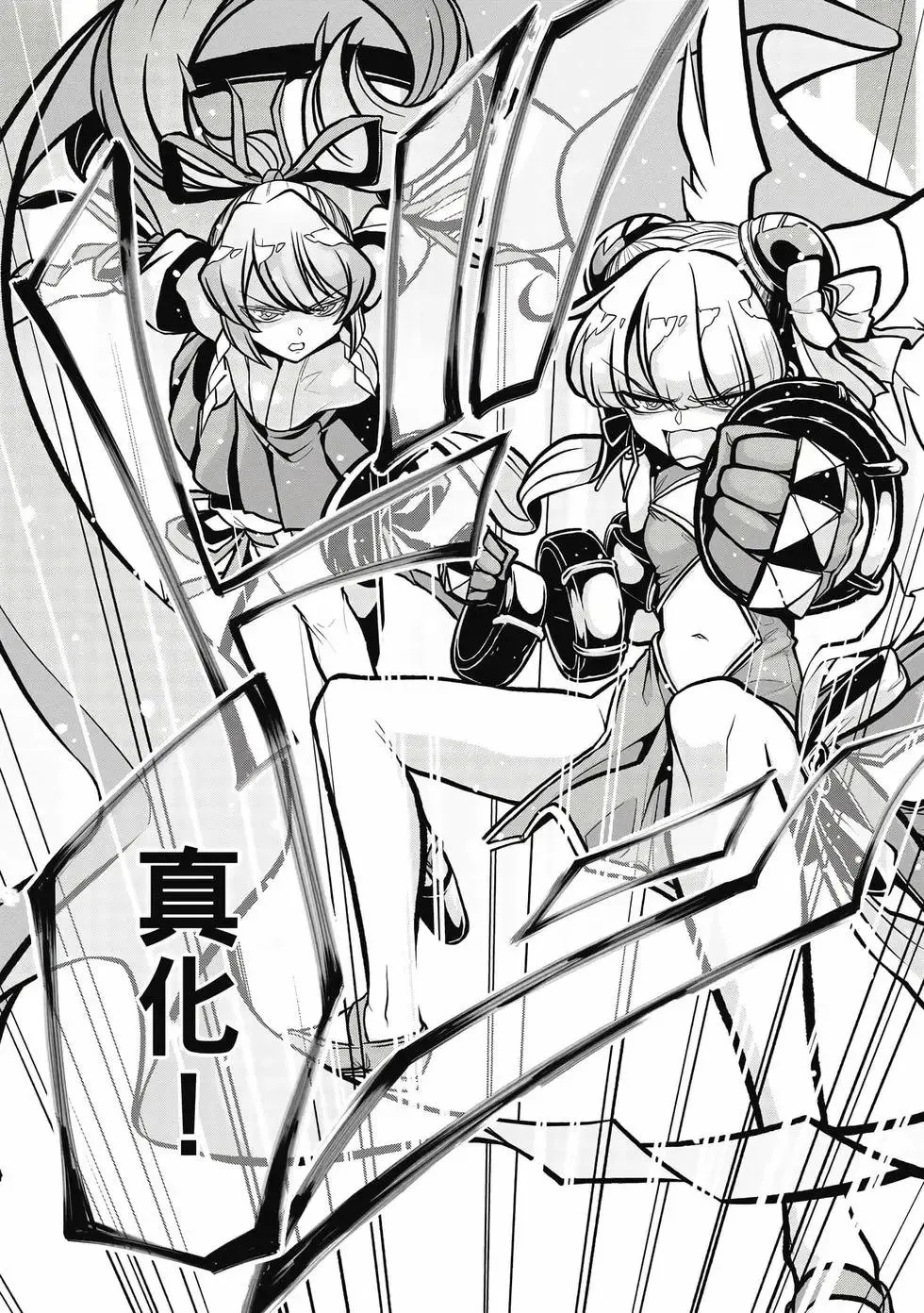 第07卷 第92页