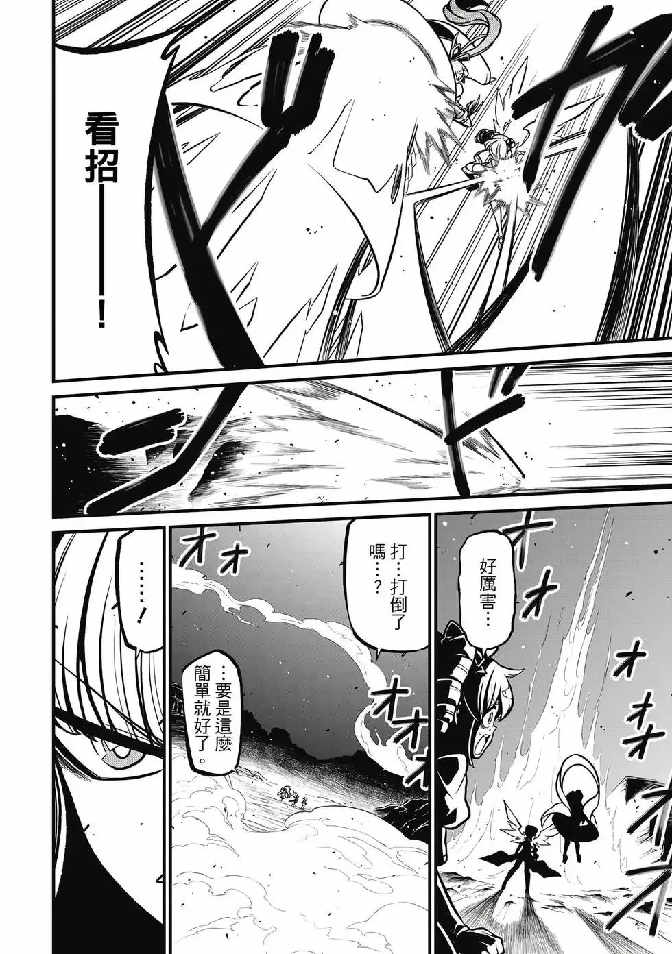 第07卷 第93页