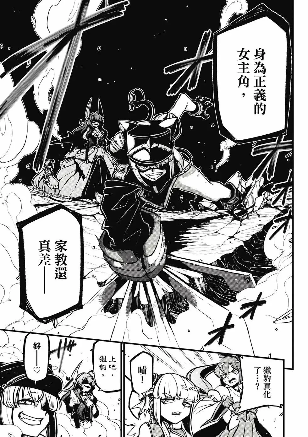 第07卷 第94页