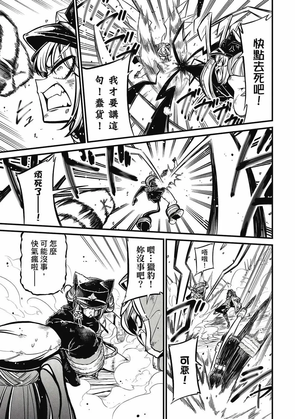 第07卷 第96页