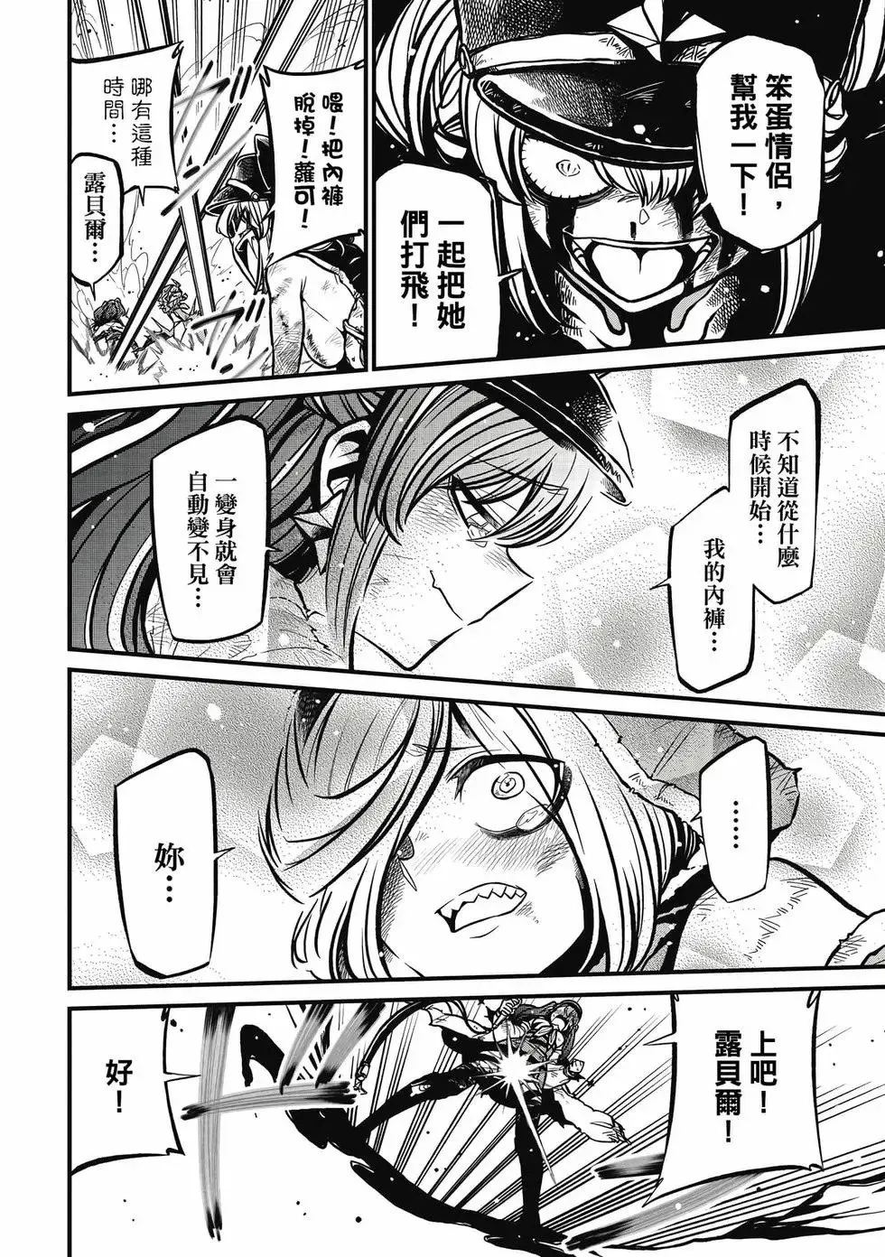 第07卷 第97页