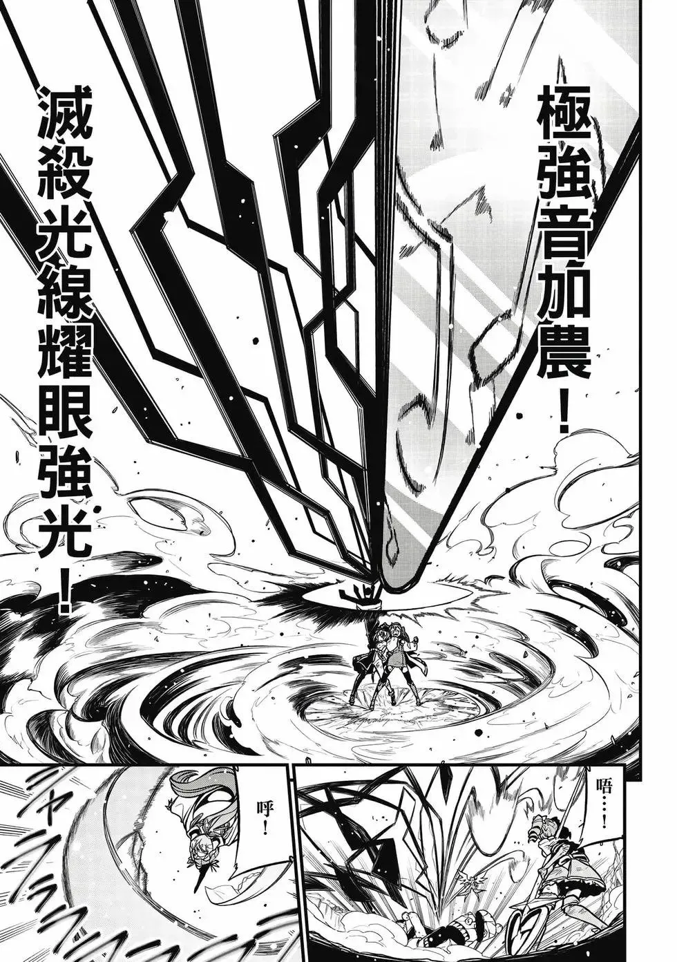 第07卷 第98页