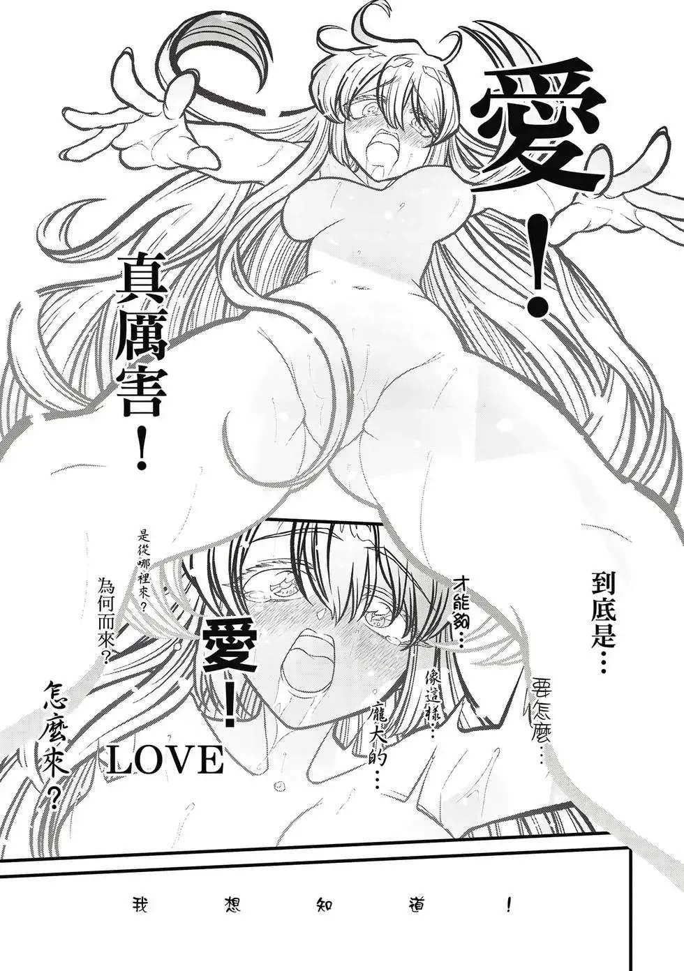 第07卷 第100页