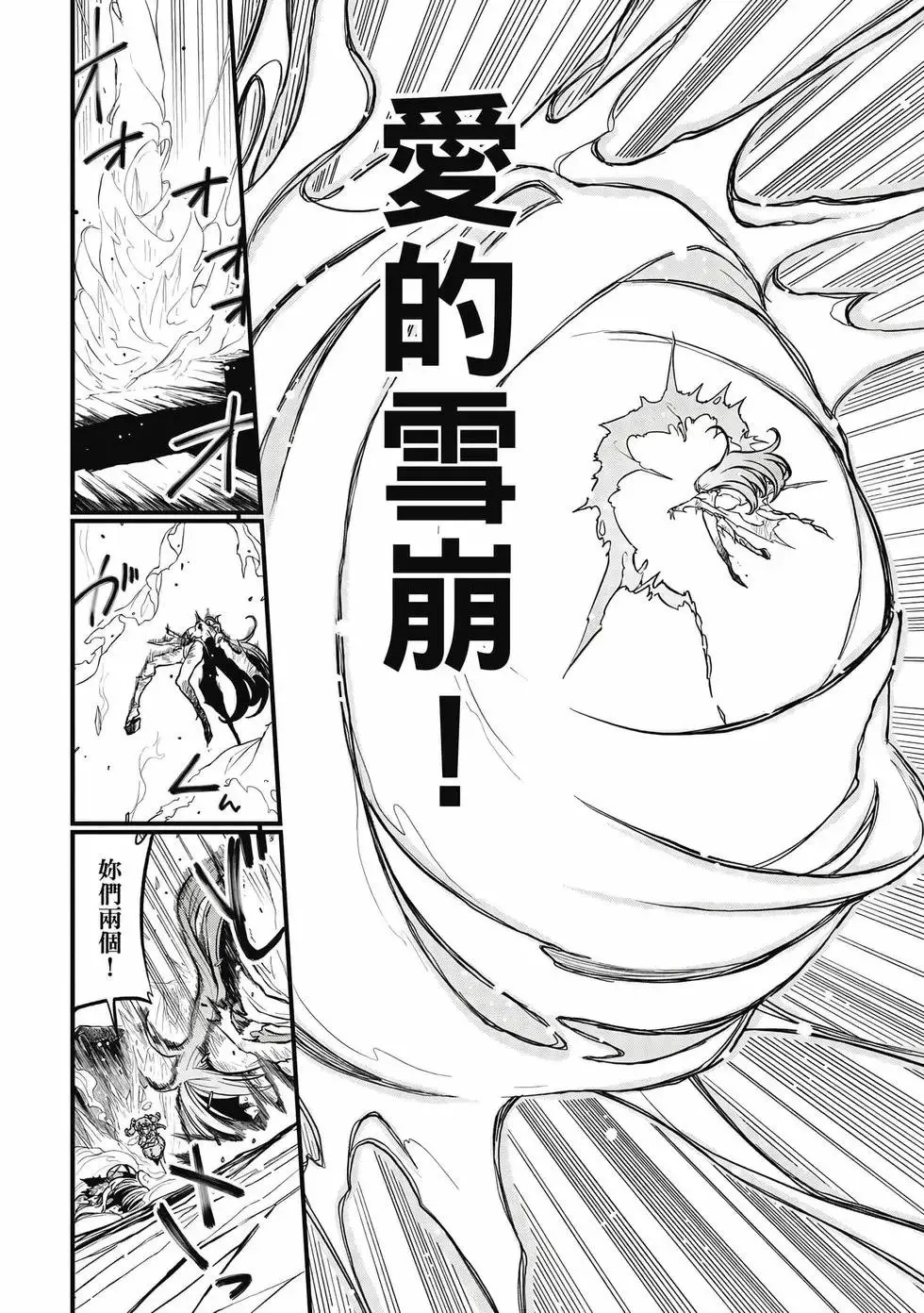 第07卷 第103页