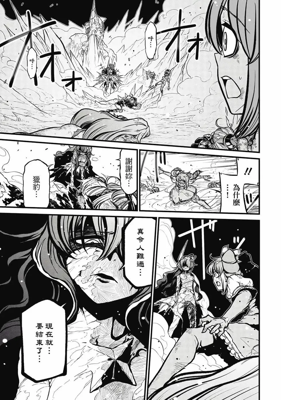 第07卷 第104页
