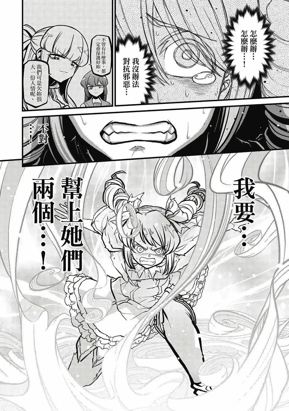 第07卷 第105页