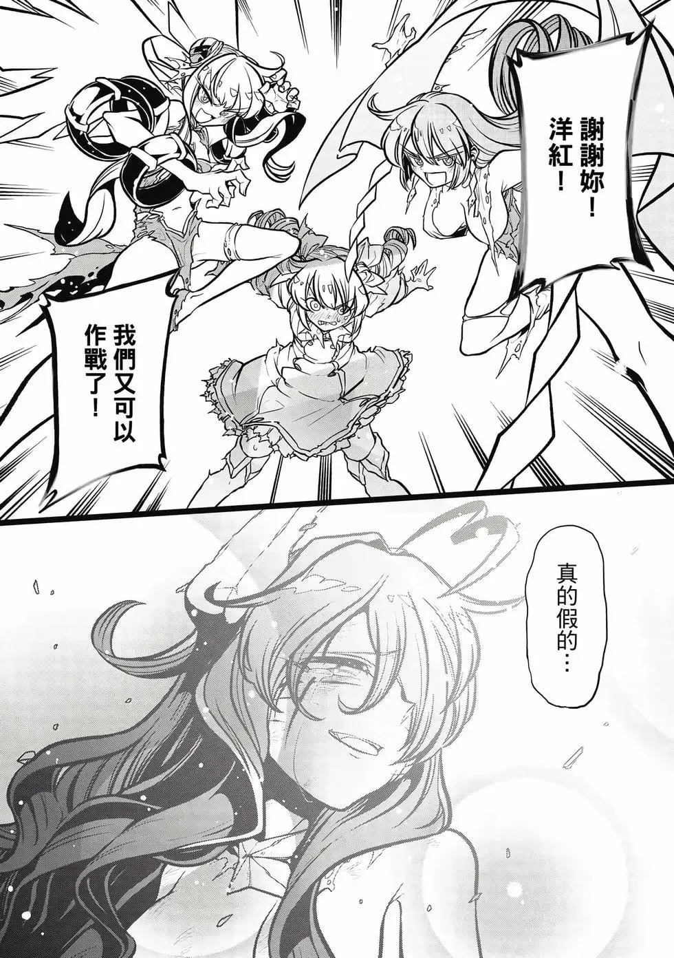 第07卷 第107页