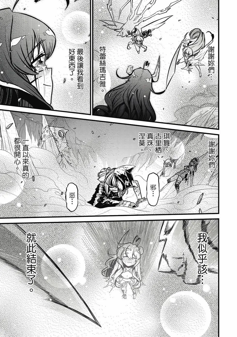 第07卷 第108页