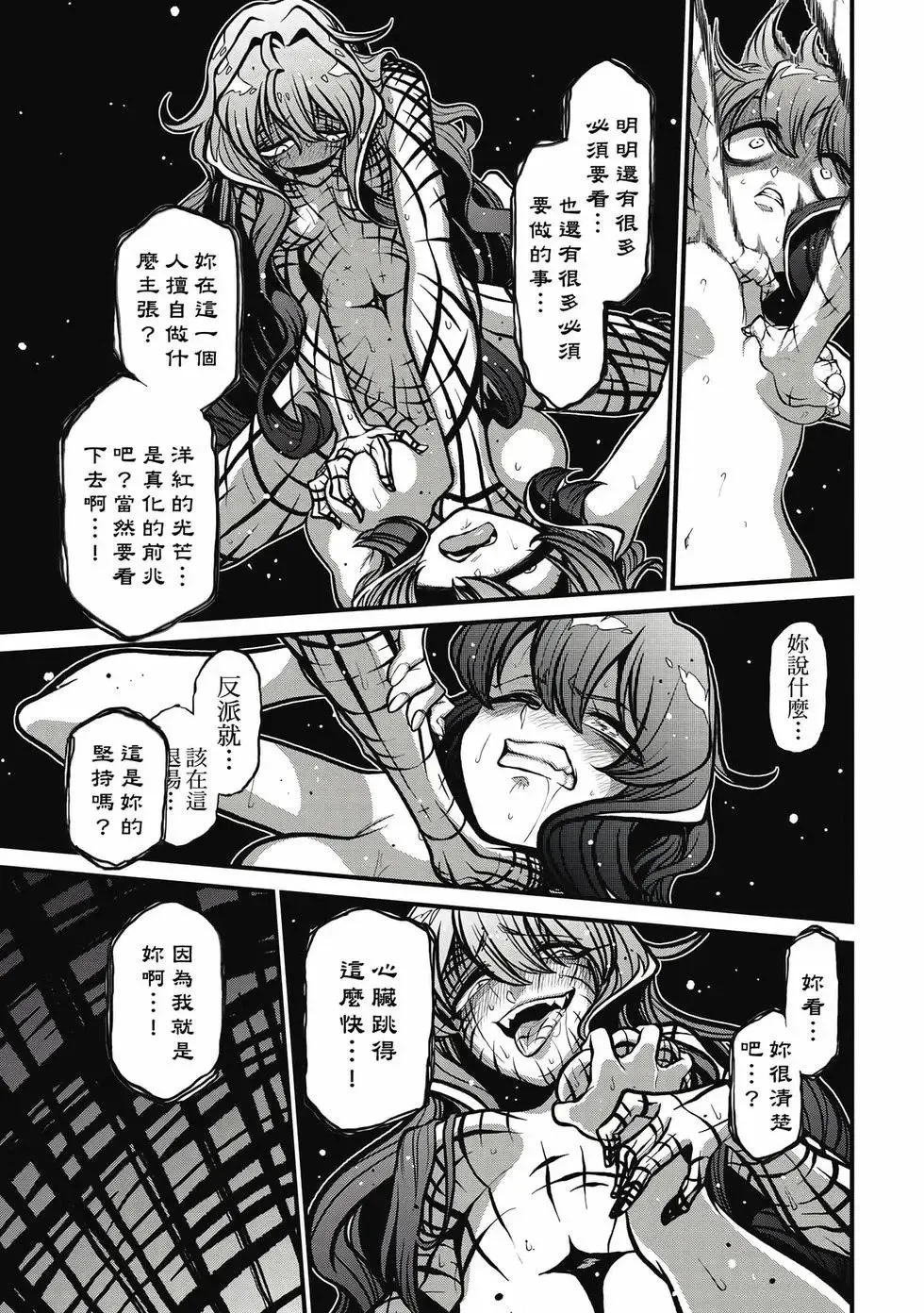 第07卷 第110页