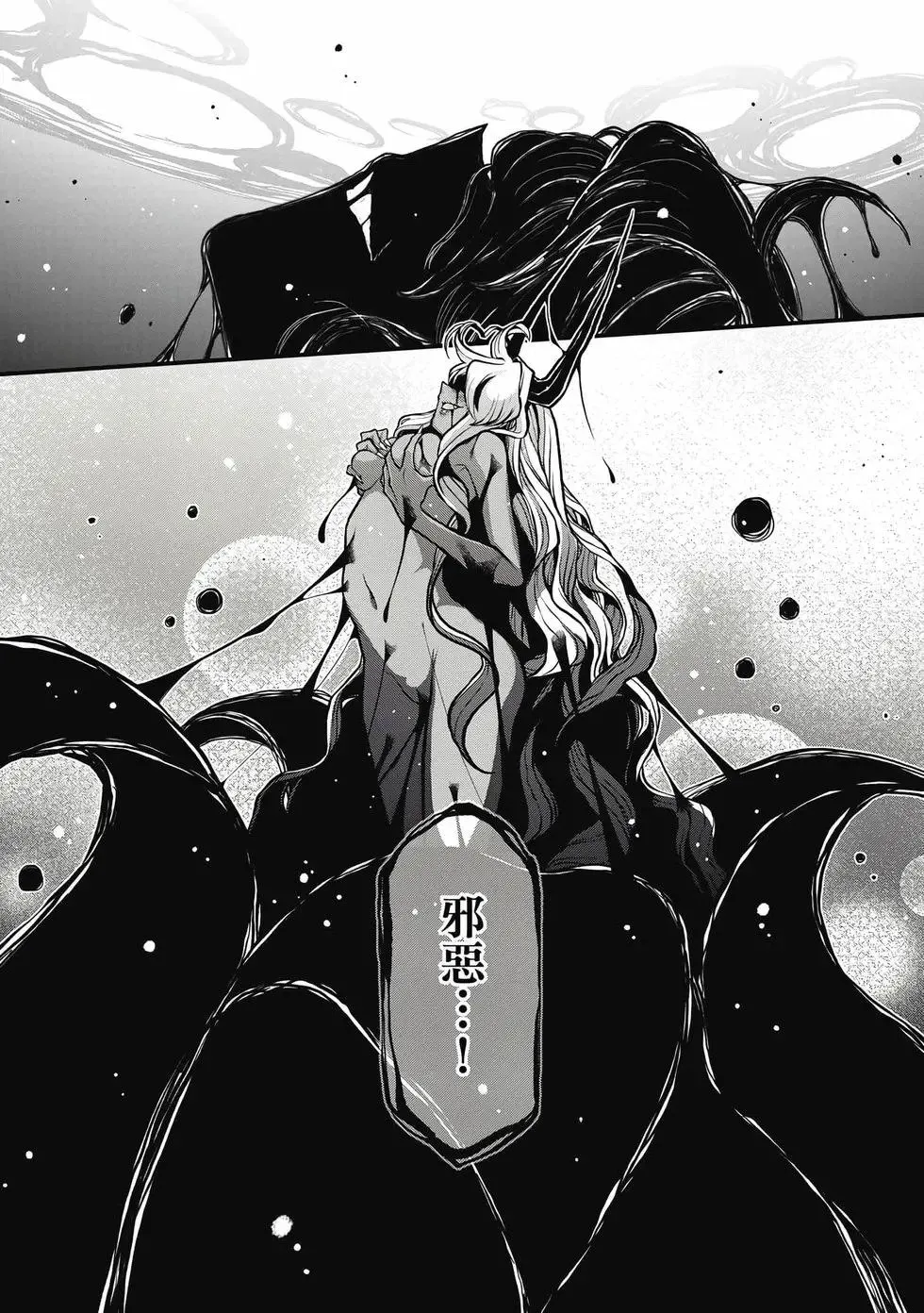 第07卷 第113页