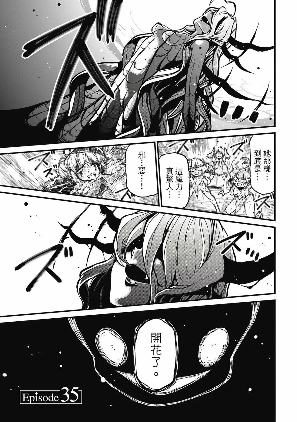 第07卷 第114页
