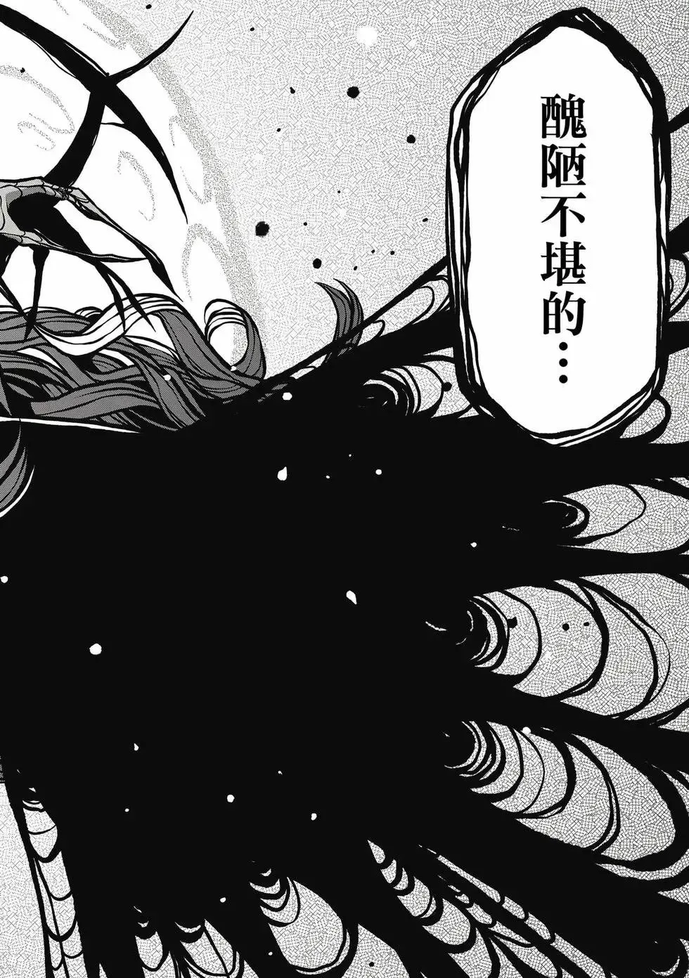 第07卷 第115页