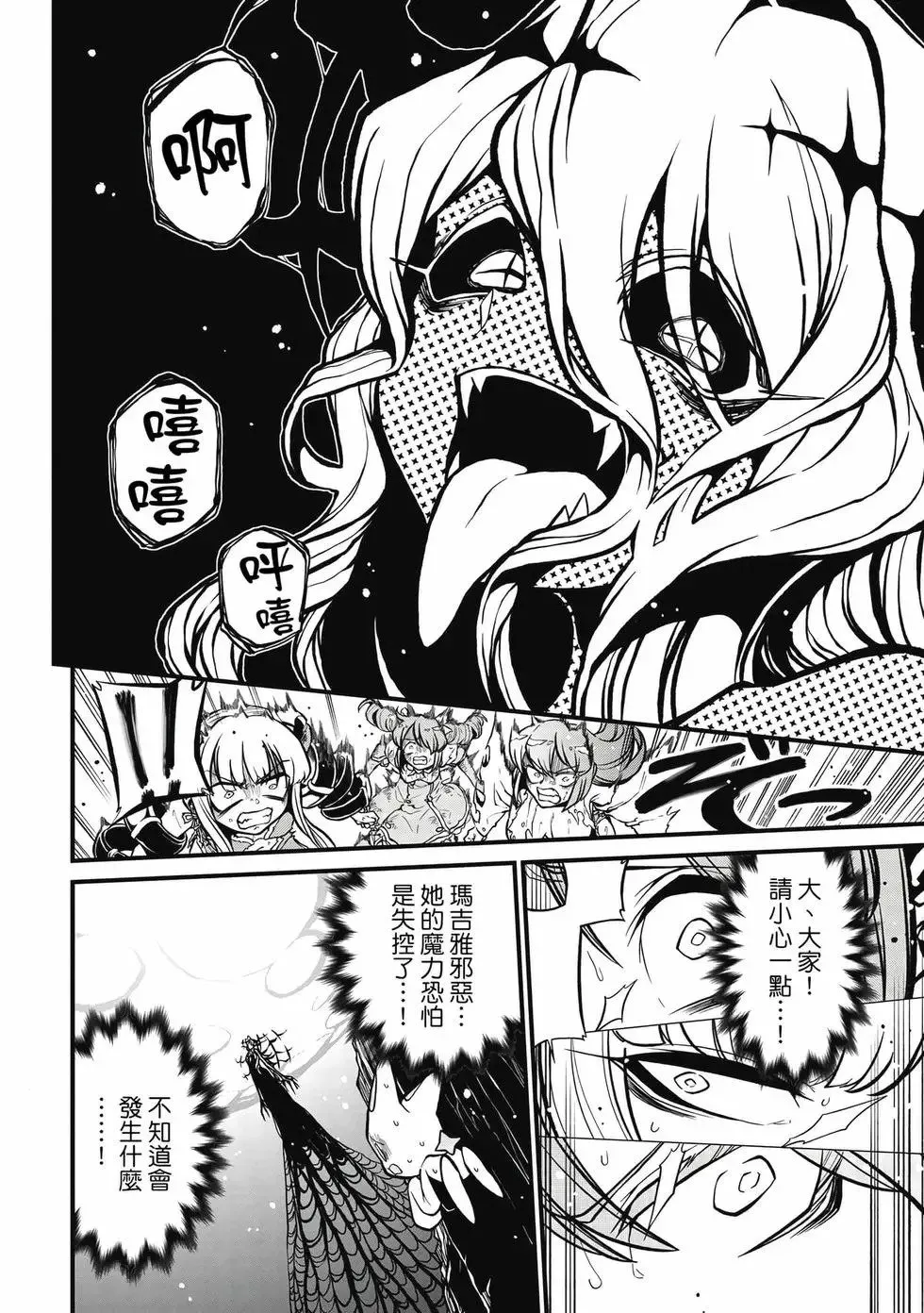 第07卷 第117页