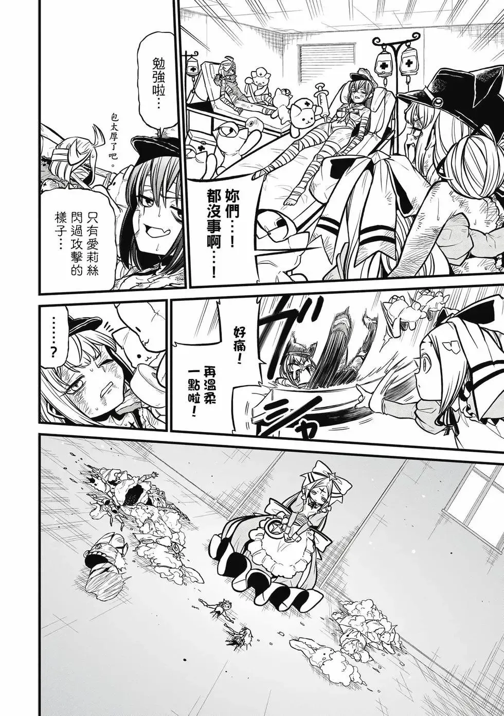 第07卷 第119页