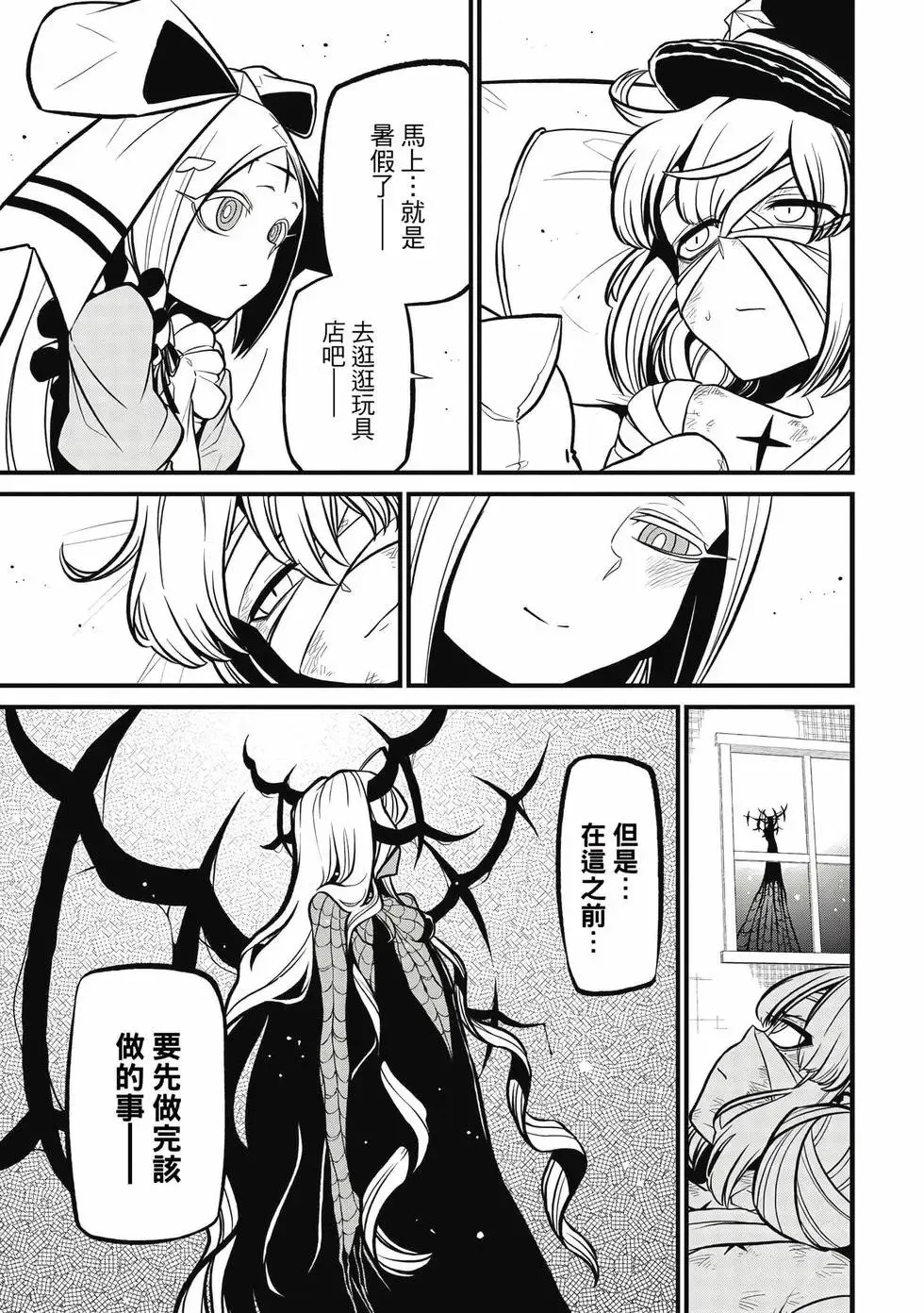 第07卷 第120页