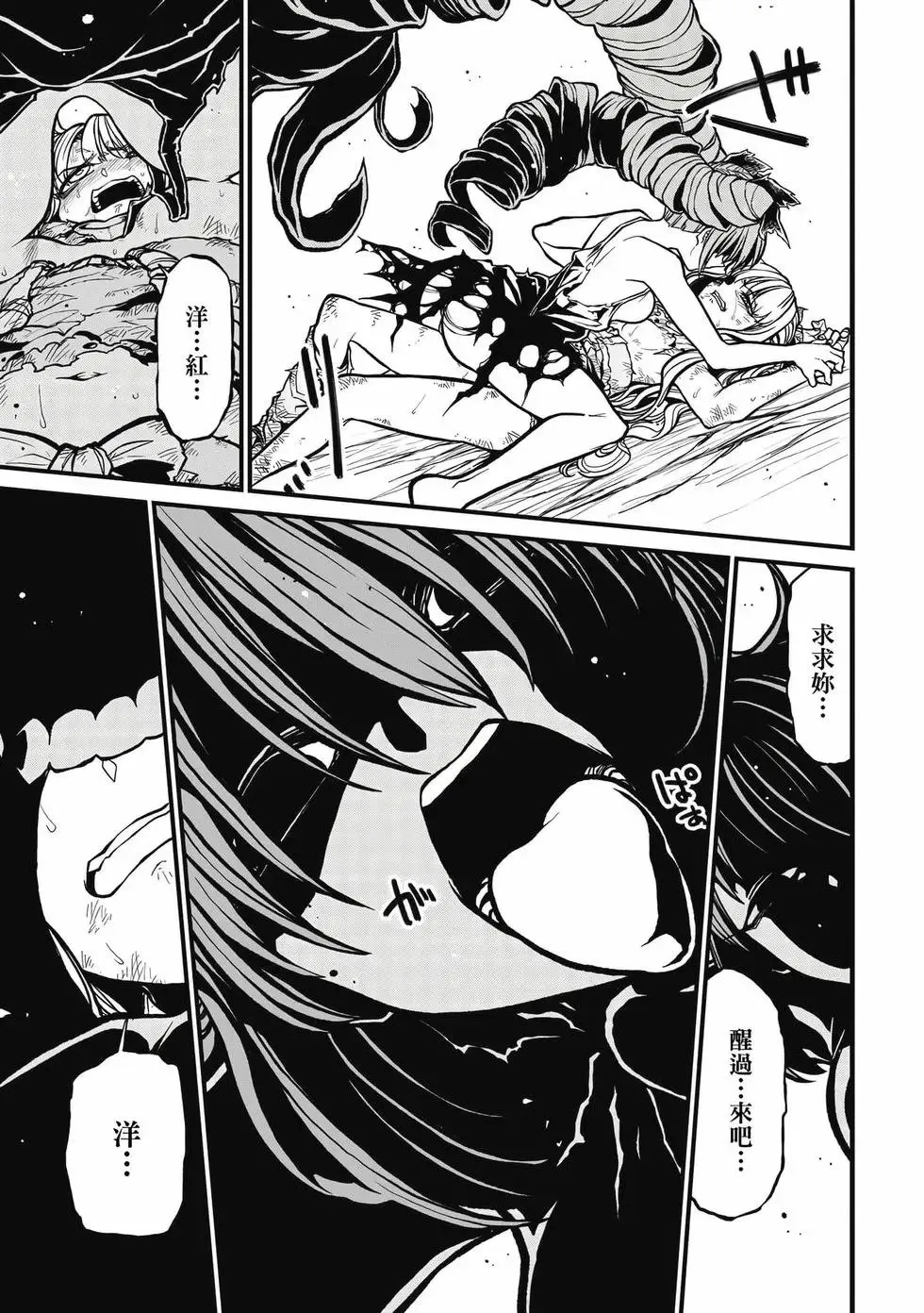 第07卷 第128页