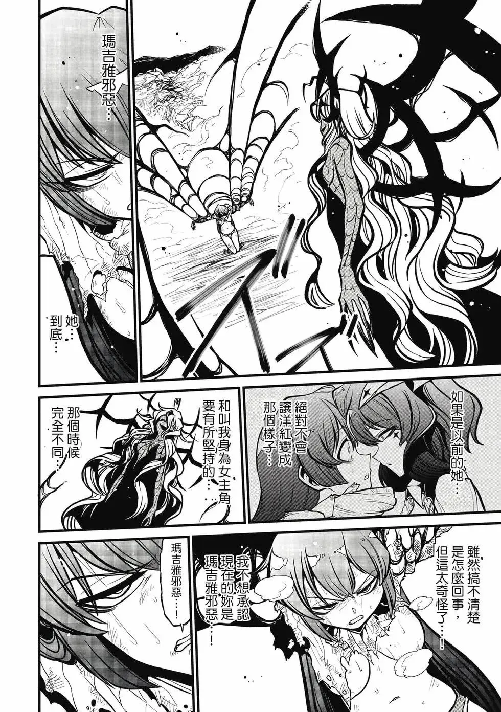 第07卷 第131页