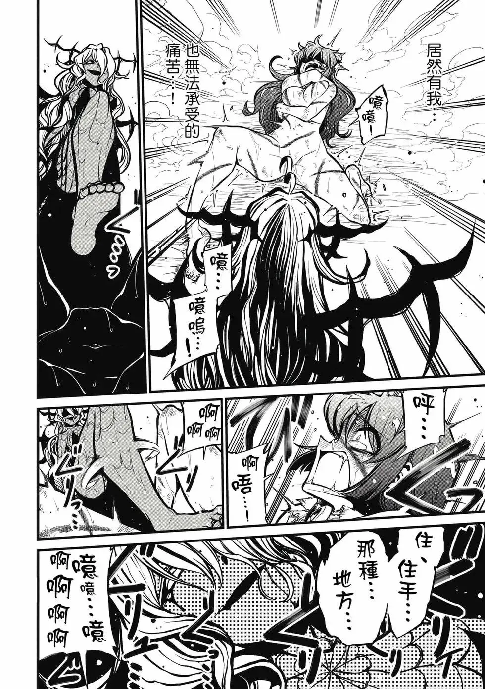 第07卷 第133页