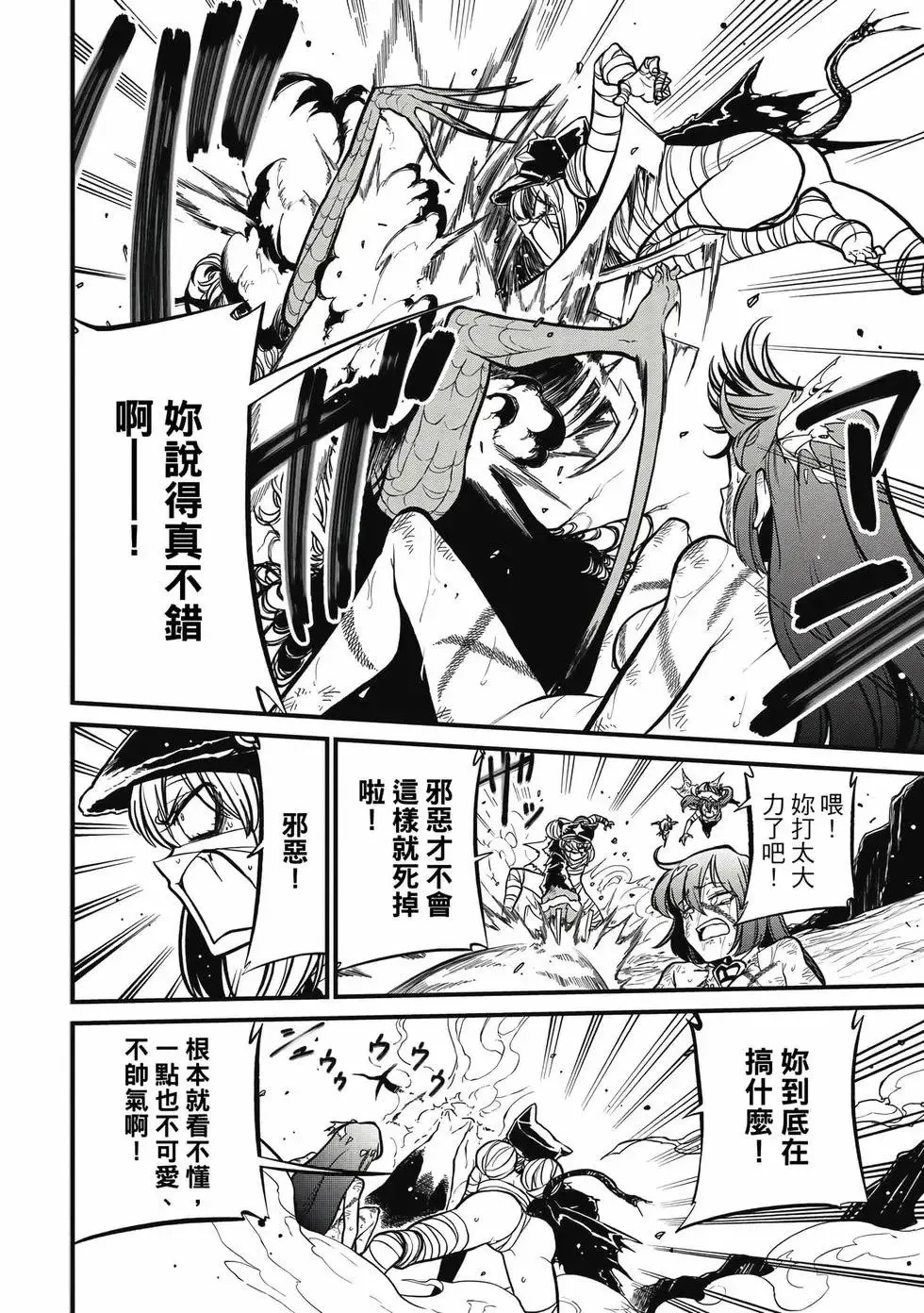 第07卷 第135页