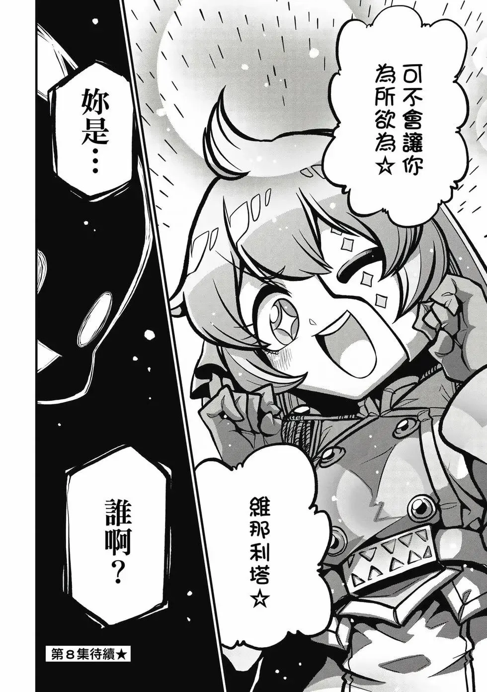 第07卷 第143页