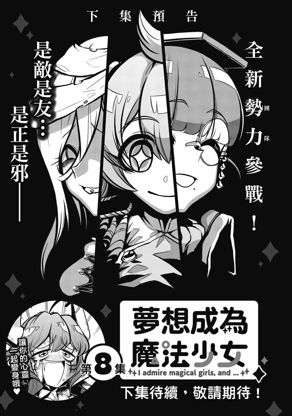 第07卷 第144页