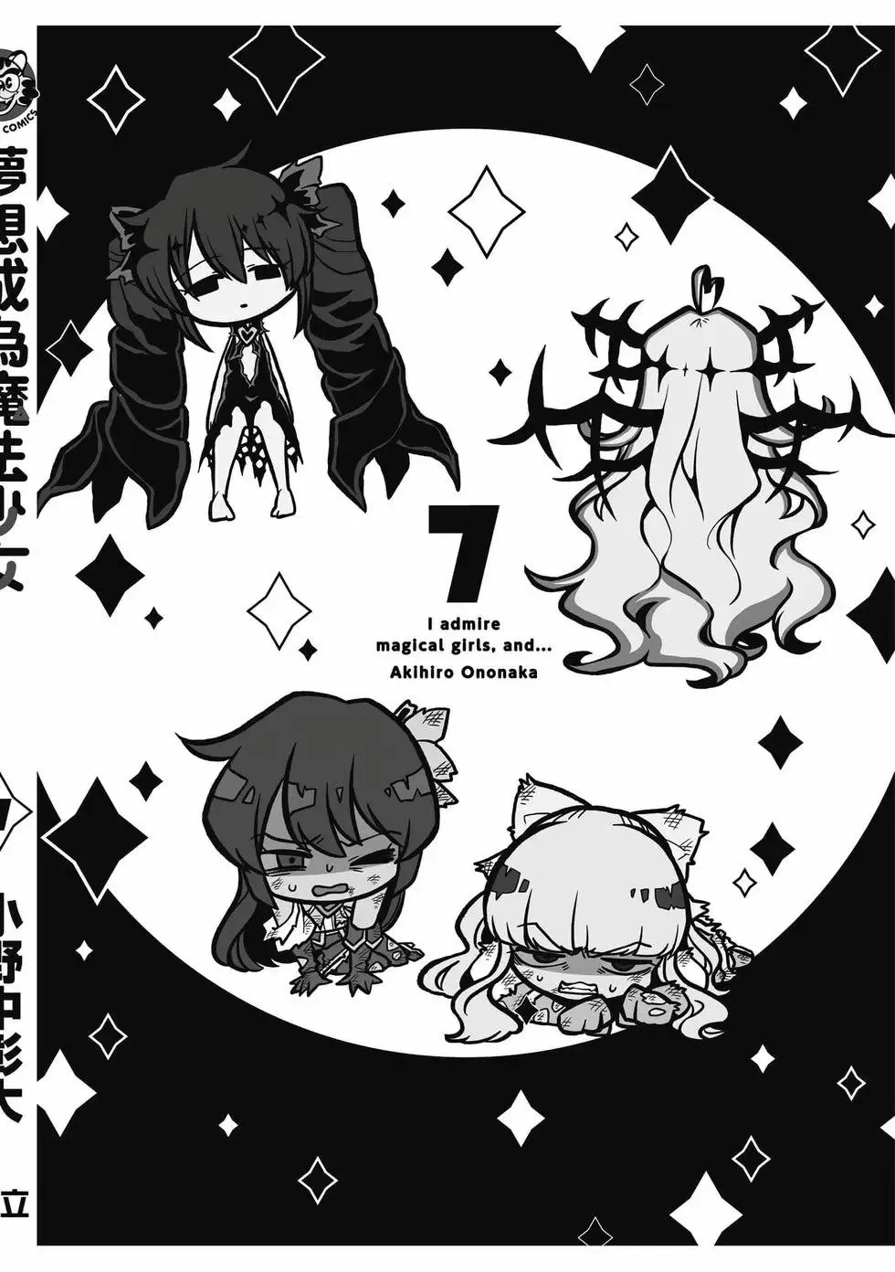 第07卷 第145页