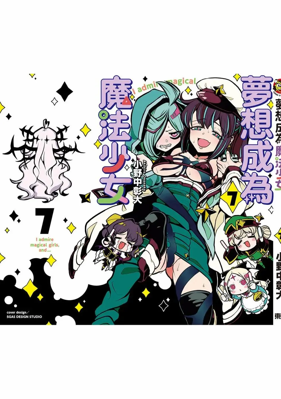 第07卷 第148页