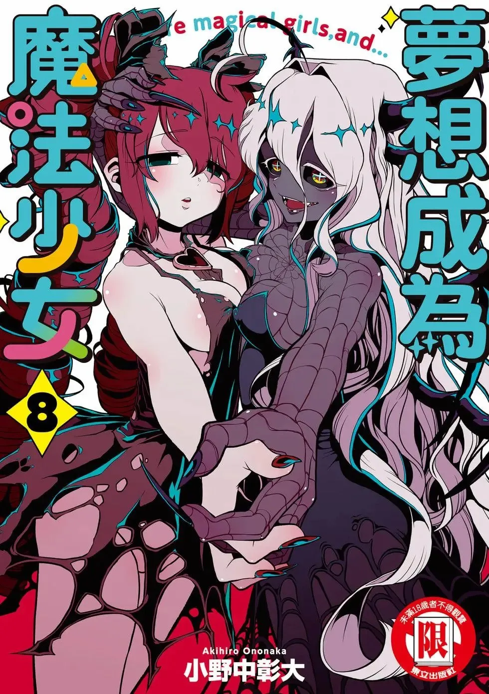 第08卷 第1页