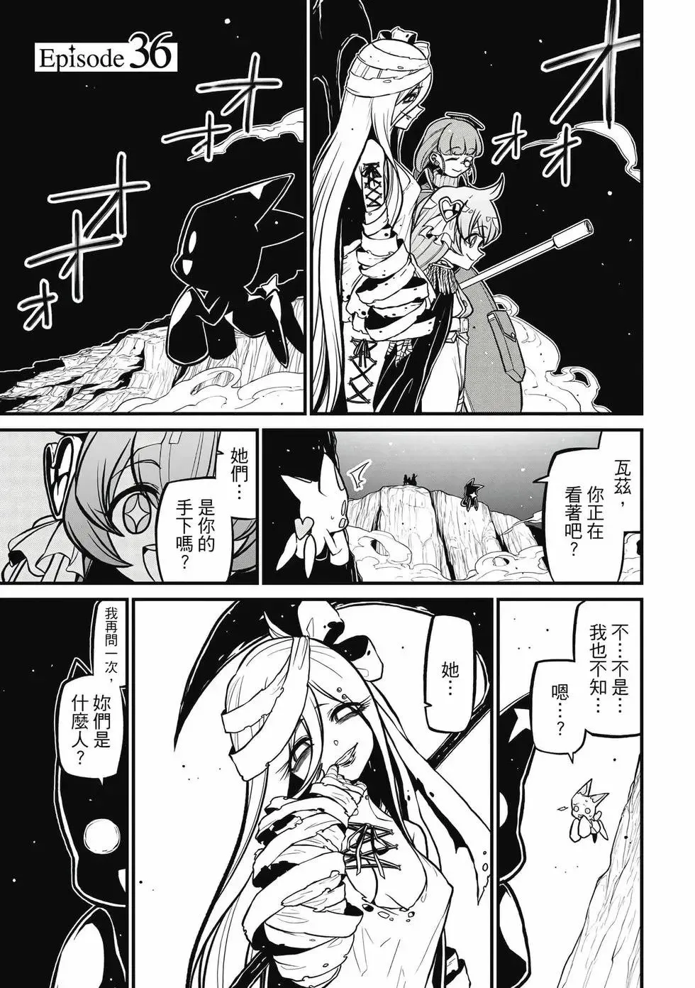 第08卷 第4页
