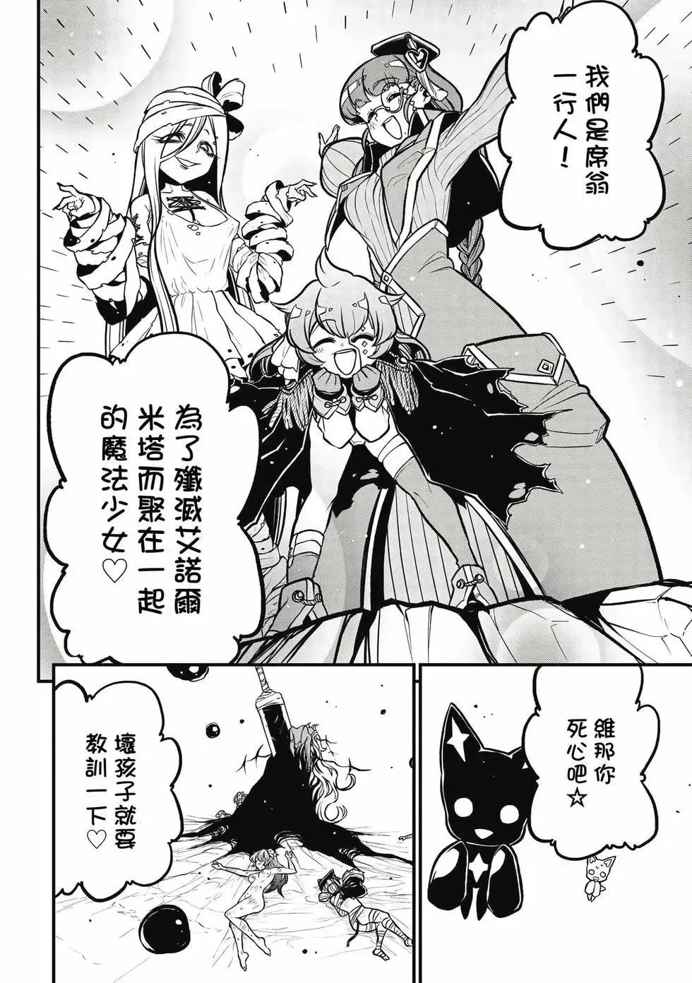 第08卷 第5页