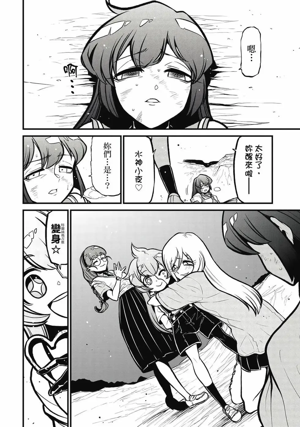 第08卷 第7页