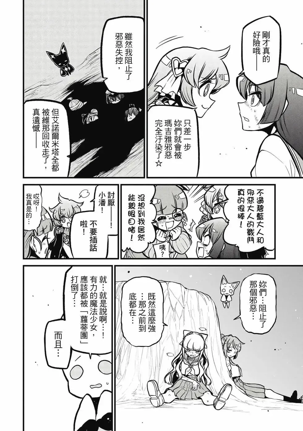 第08卷 第9页