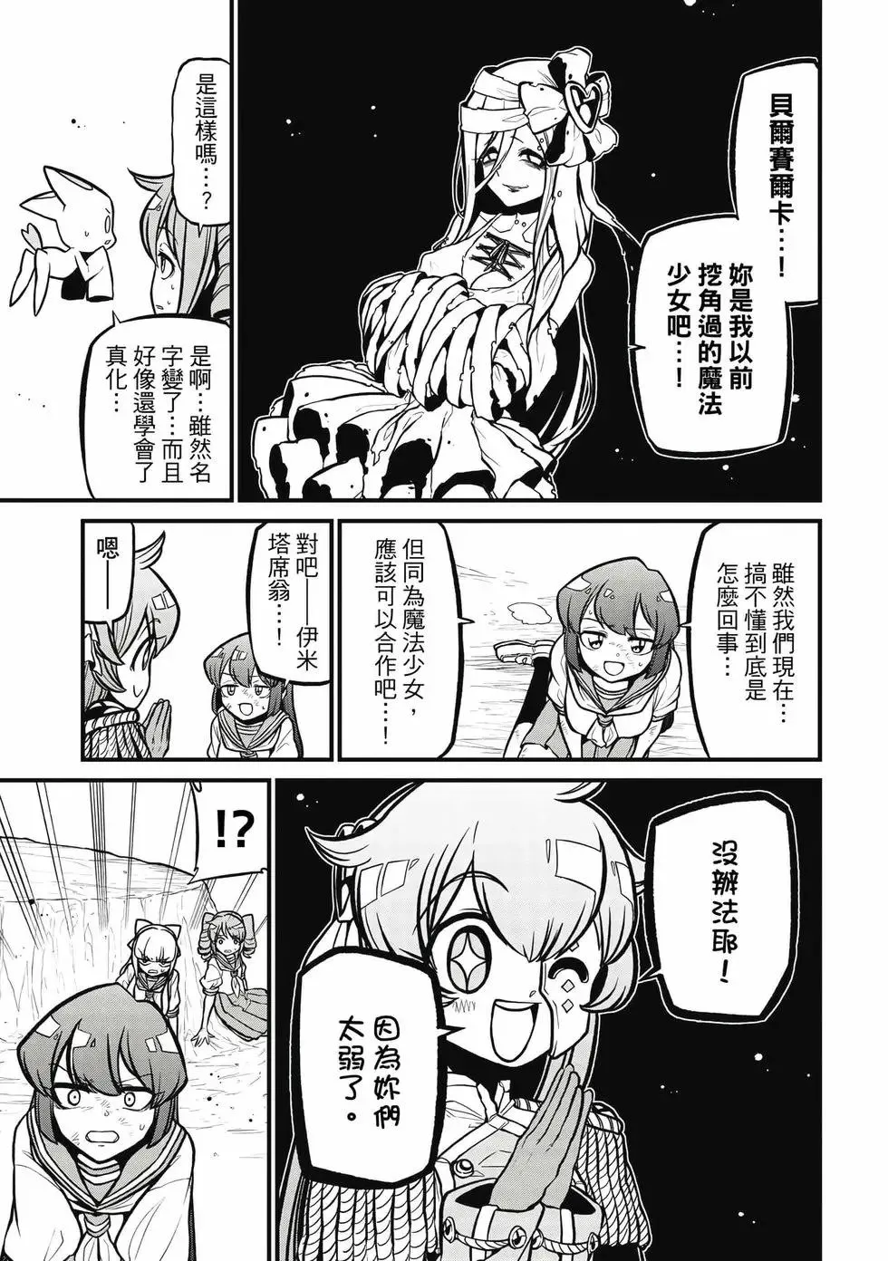 第08卷 第10页