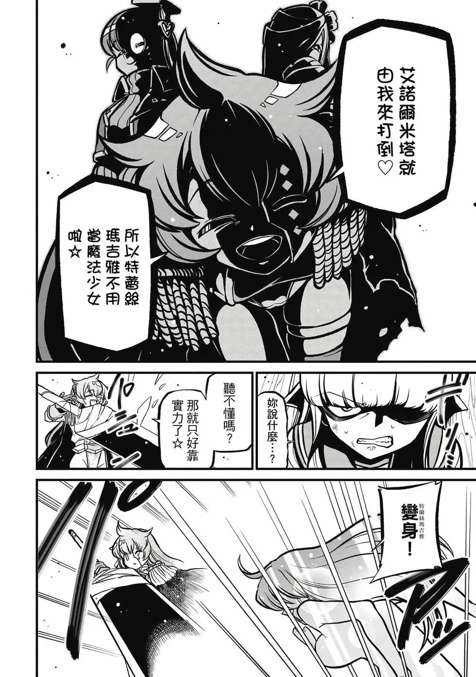 第08卷 第11页