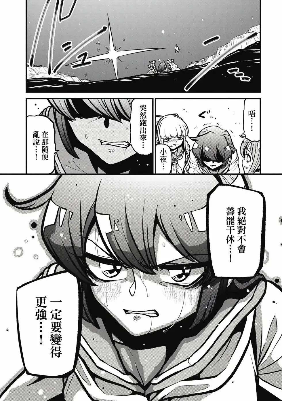 第08卷 第18页