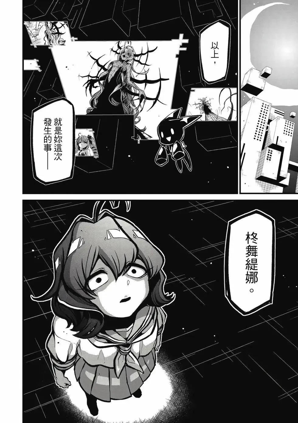 第08卷 第19页