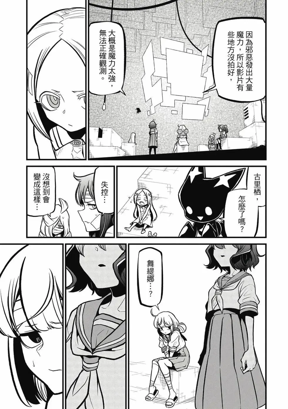 第08卷 第20页