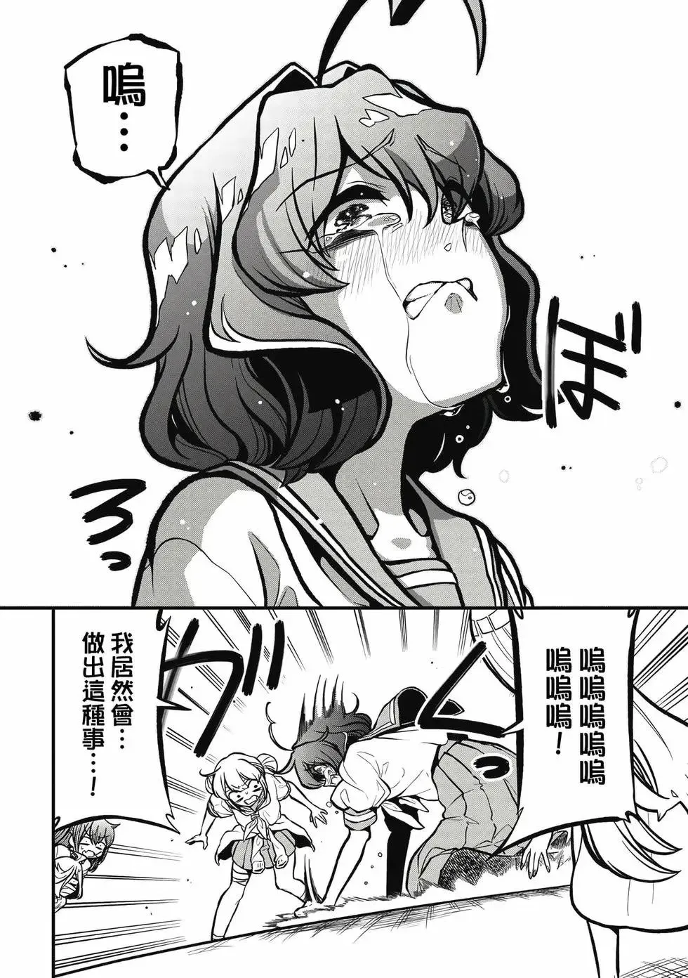 第08卷 第21页
